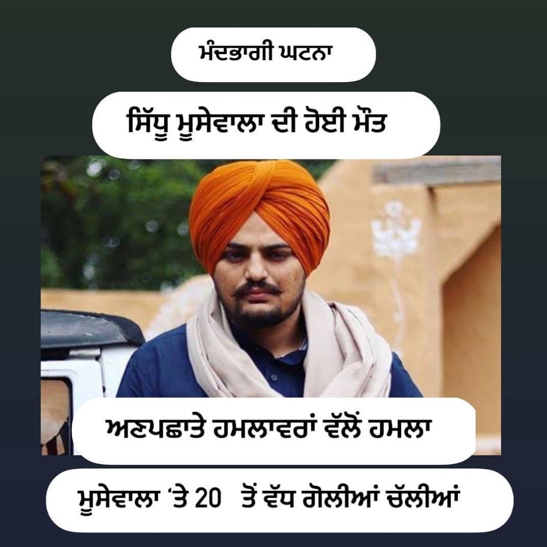 er_gurinder's tweet photo. Shocking news - @iSidhuMooseWala  shot dead in bright daylight #sidhumoosewala #PunjabNews https://t.co/ImdoooZVbJ