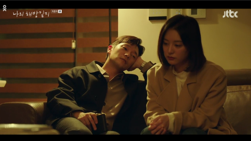 find someone who looks at you the same way as Mr. Gu looks at Mijeong #MyLiberationNotesEp16
