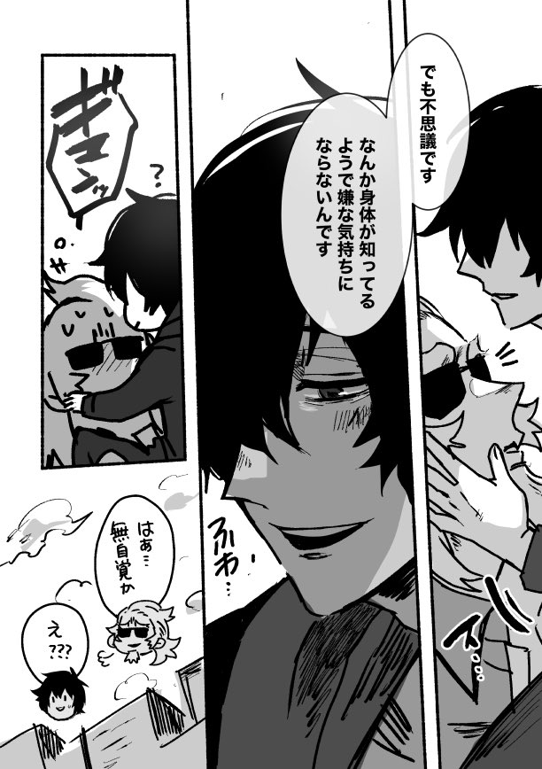 前のちょっとだけ続きのトマ旬です☺️💕 