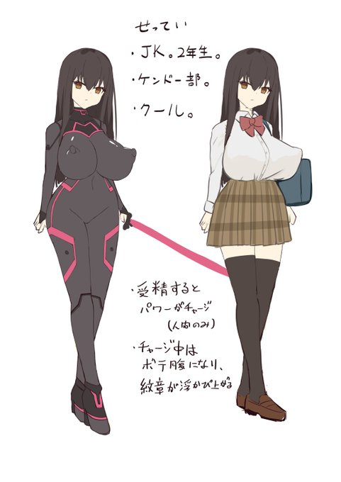 キャラシート更新! 