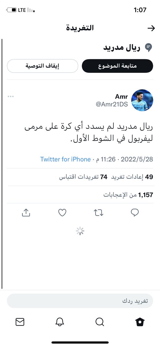 yoossf_q8's tweet photo. @MhMannaa @EPLworld كنت متوقع الشوط الاول ريال صفر .. لكن بالمباراه ريال ولا هجمه اصلا الشوط الاول هههه https://t.co/awBPHazson