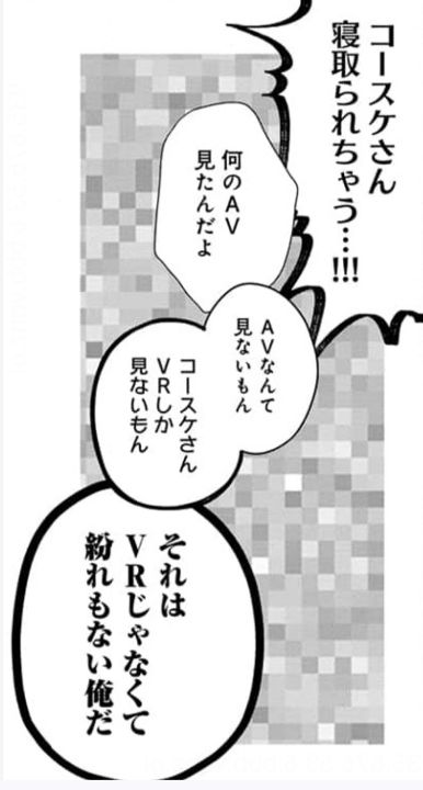 追い込み修羅場中。
休憩がてらなんとなくひみセフの9巻読み直してみて(冒頭からトモのボケ具合がすごいな!?)と感心し、この流れからのボケとツッコミが秀逸でトモとコースケってすごいなと笑ってしまい自分の作品でちょっと元気になったよ笑 