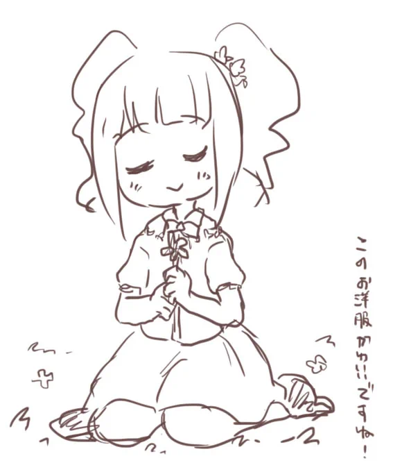 メイさん
@_shaomei_ 