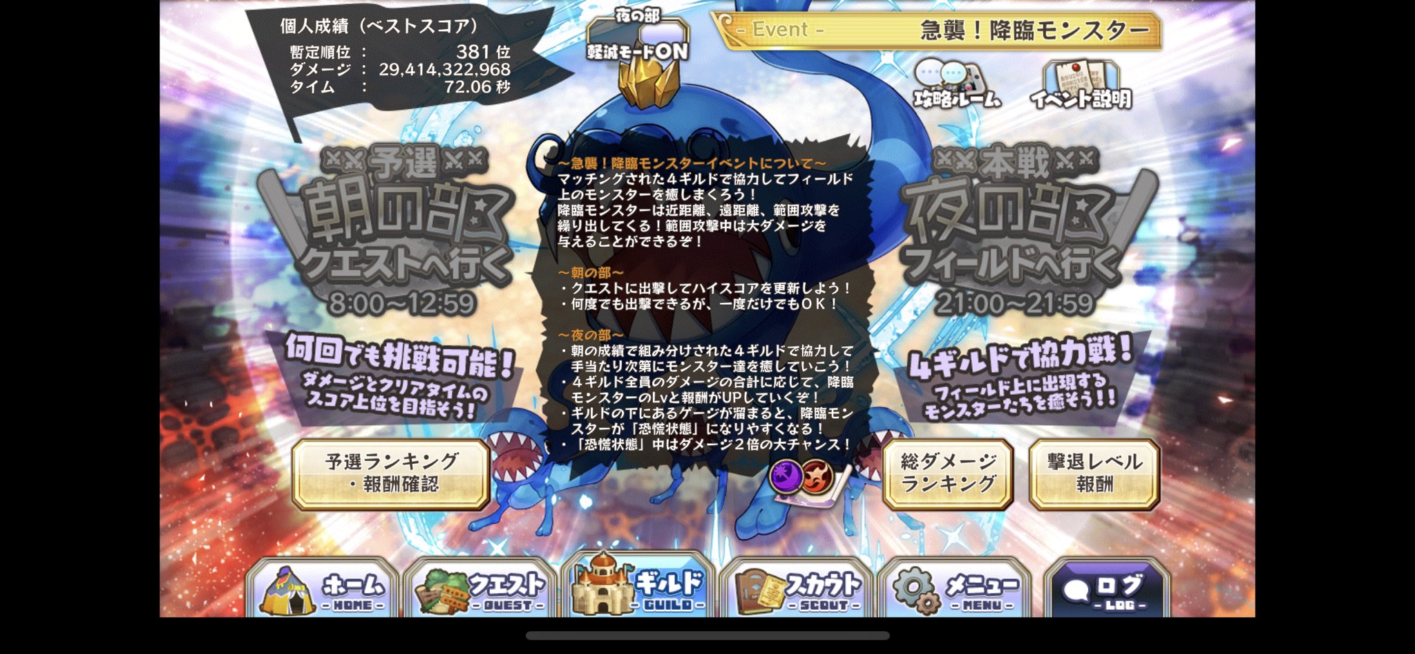 なのら メルスト Nanora Mer Twitter