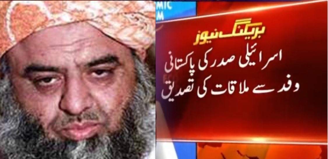 Mian Aslam Iqbal tweet media