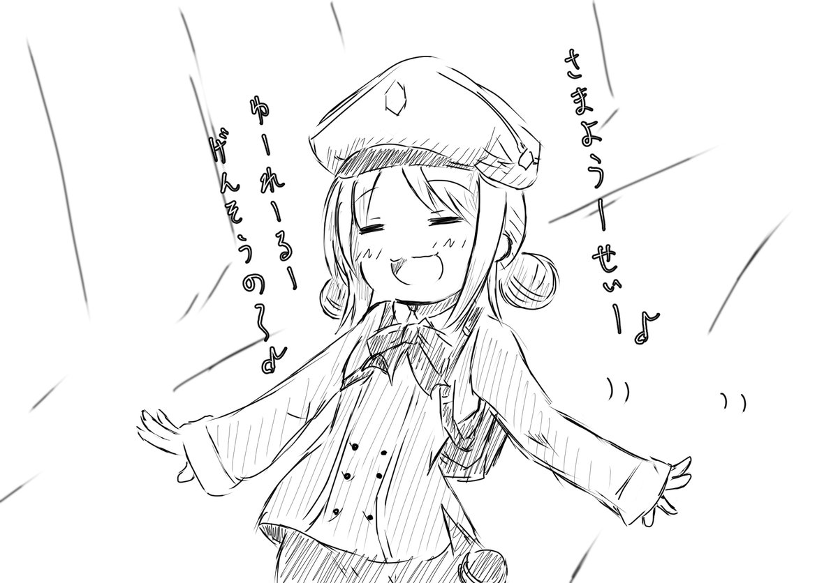 ギリセーフ(?) 