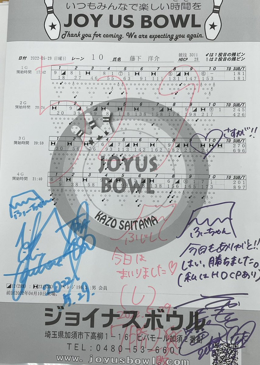 しぃちゃんの日 - Search / X