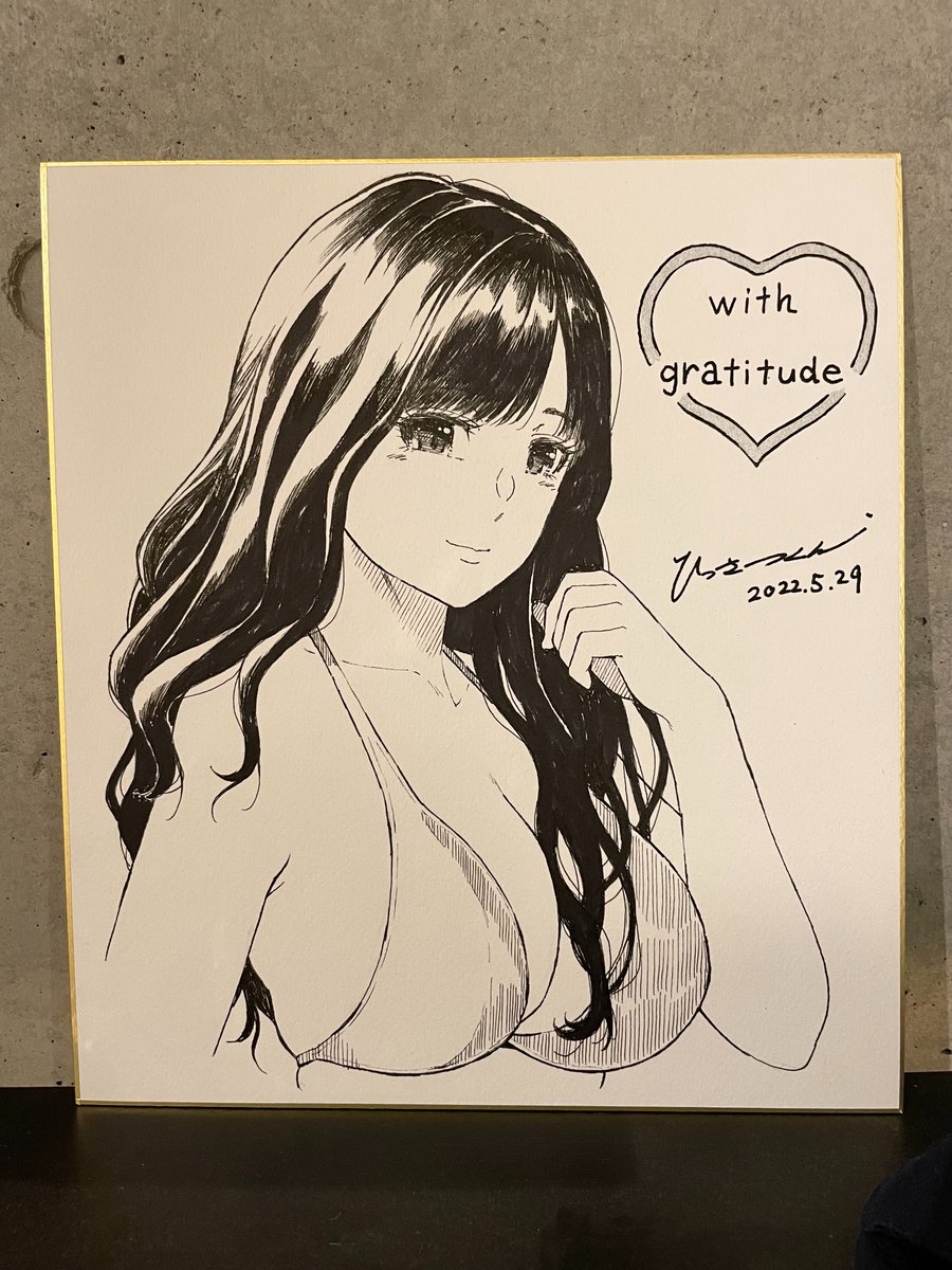 【オンライン企画】
新刊が5/31に配信開始します。記念としまして、色紙プレゼント企画です!このツイートをRT &DMで参加表明をください。抽選で8名様に手書き色紙を差し上げます。是非お気軽にご参加ください。残りの5枚はこれから描きます^^
新刊の予告ページ→https://t.co/8IyA1dQP3p