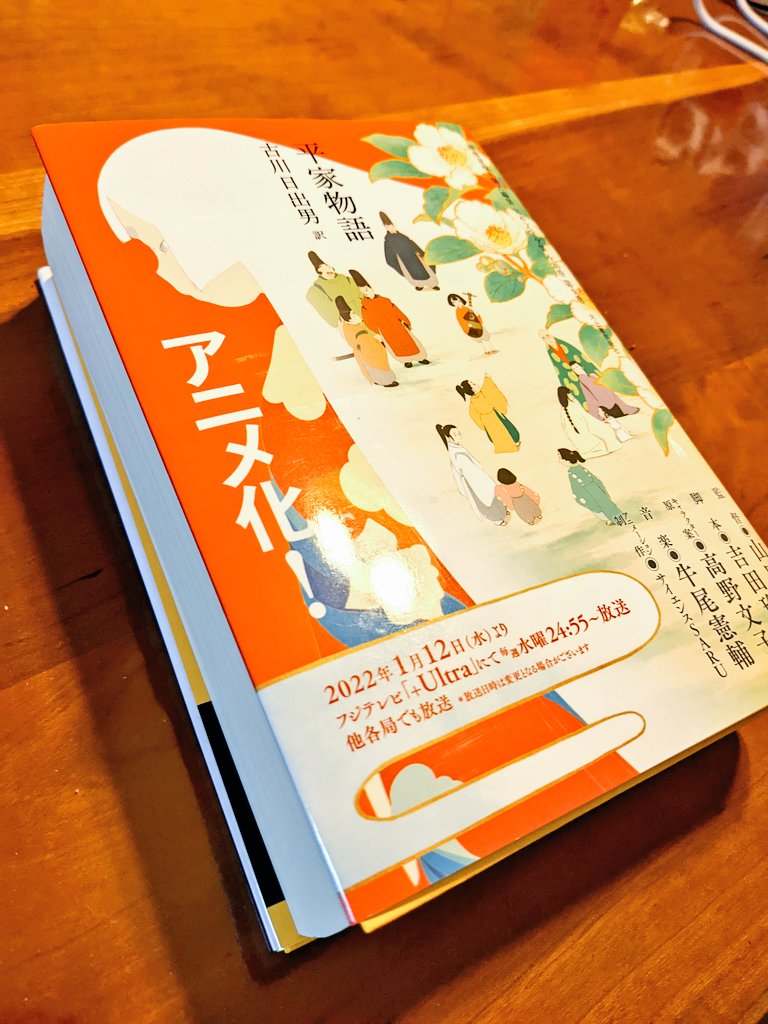 Tantot Tantot Twitter