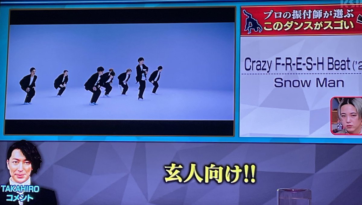 c_mtsmsxgl's tweet photo. ひかるくんめっちゃ褒められてるー！！
#関ジャム https://t.co/pXwEB2lqLv