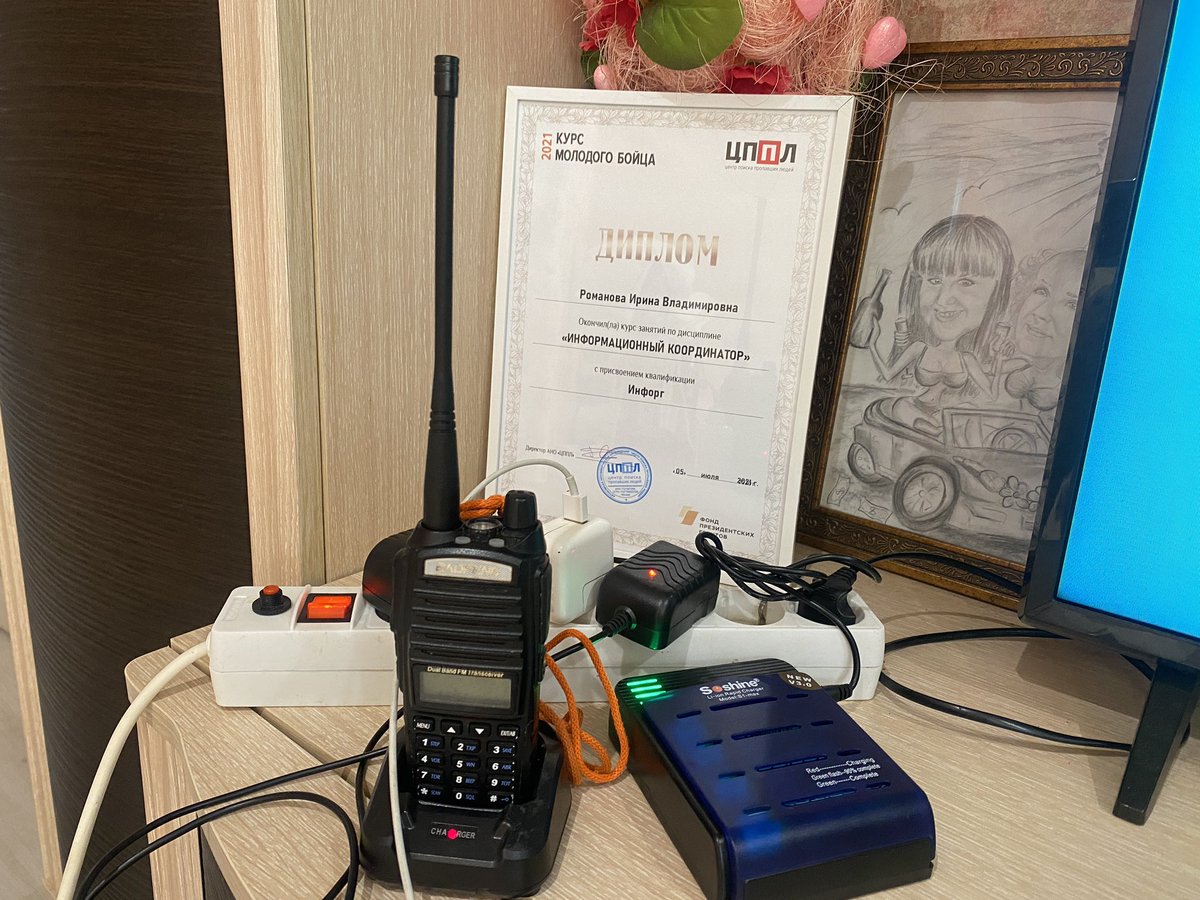 Тайный инфоржий уголок 🤪