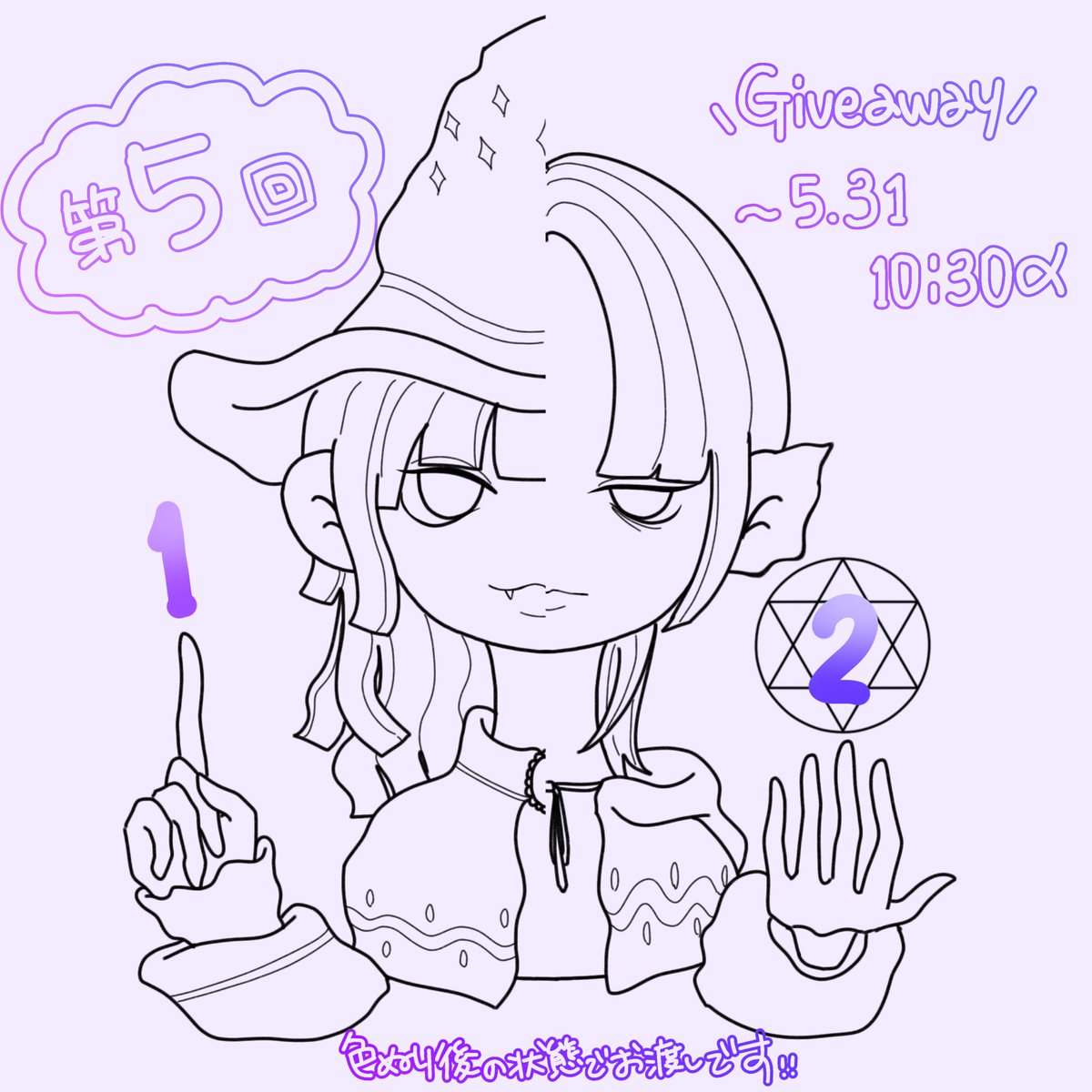 aruku_abe's tweet photo. 【 #Giveaway 企画第5弾🎁】

🚀NFTを2名様にgiveaway🚀

【How to join】

◎Follow▶︎@aruku_abe 
◎RT＆♥

⏰〜5/31(tue)23:59Just〆
︎ ↪︎当選者確定後DM致します。

💭欲しい子の番号を教えてください！
💭魔法使いの子達です！

 #NFTJapan  #NFTs  #NFTGiveaway 
 #NFTGiveaways https://t.co/8ZHj9gzOcD