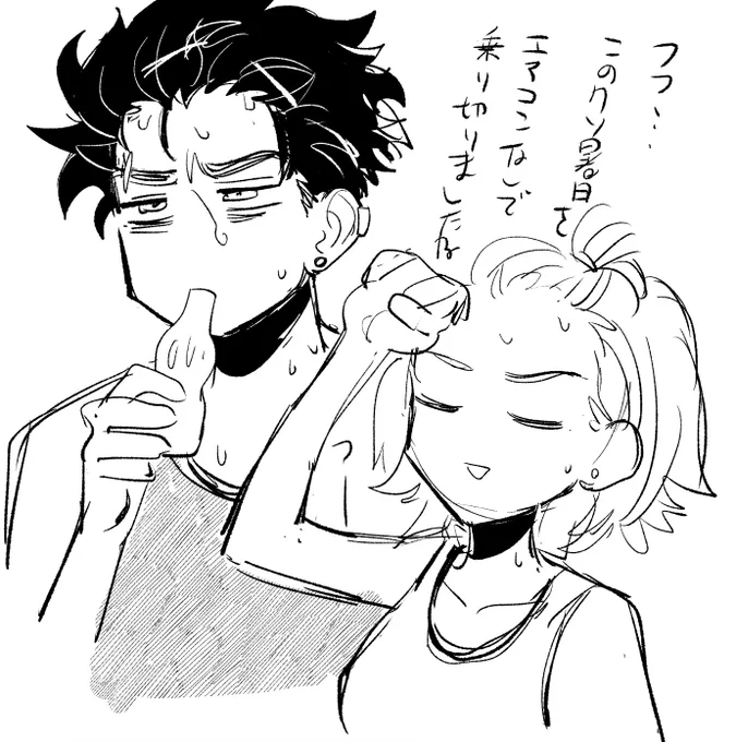 烏朝ログインボーナス 