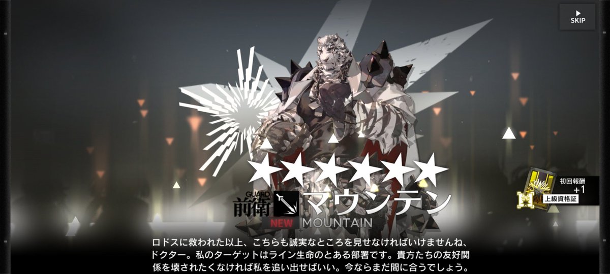 oremika450's tweet photo. かわいこちゃん来たぜ！うわ、���しい。そして、いつかア君が来たら…
アークナイツ始めるきっかけのア君が来たらなぁ。 https://t.co/vSlYfQNung