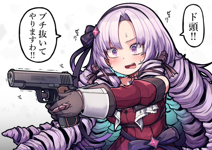 おミアvsサロメ嬢💯🦂
#サロメ百万展 