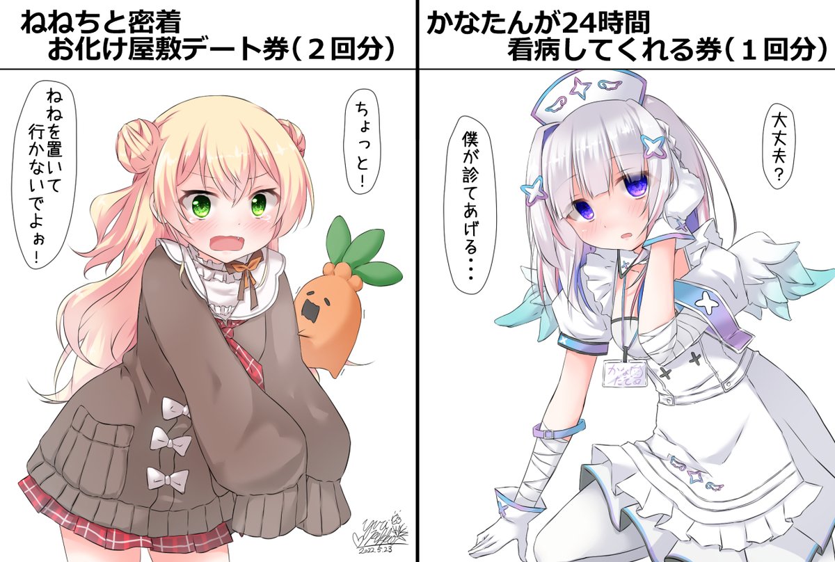 #今月描いた絵を晒そう
今月も頑張った! 