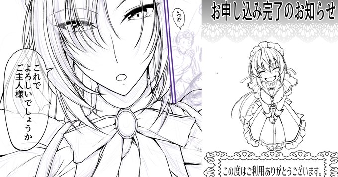 まだまだ最初の方だけですが支援サイトでメイドさんマンガの進捗報告を公開しました。
【FANBOX】https://t.co/2dxz5cgkwp
【Fantia】https://t.co/PYMUCXZ7BE 