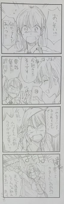 今日描いたやつ。
だいぶ貯まってきたから向こうにまとめとくか。 