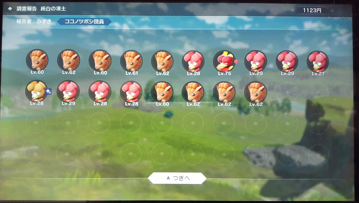 ダイパリメイク sp ブビィの色違い入手方法 ポケモンbdsp 攻略大百科