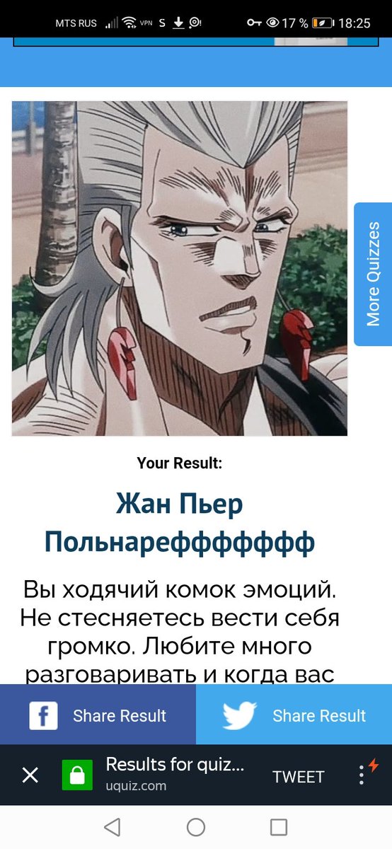 rediskael's tweet photo. @apollofuckk думала будет какеин но!!! милый тест спасибо https://t.co/iFk0IV5WzG