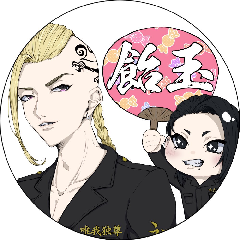 飴玉 (@amedama1850) / X 飴玉 (@amedama1850) / X