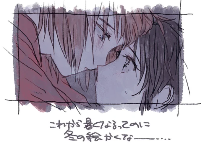なんかめっちゃ久しぶりにこういう絵こっちに載っける 