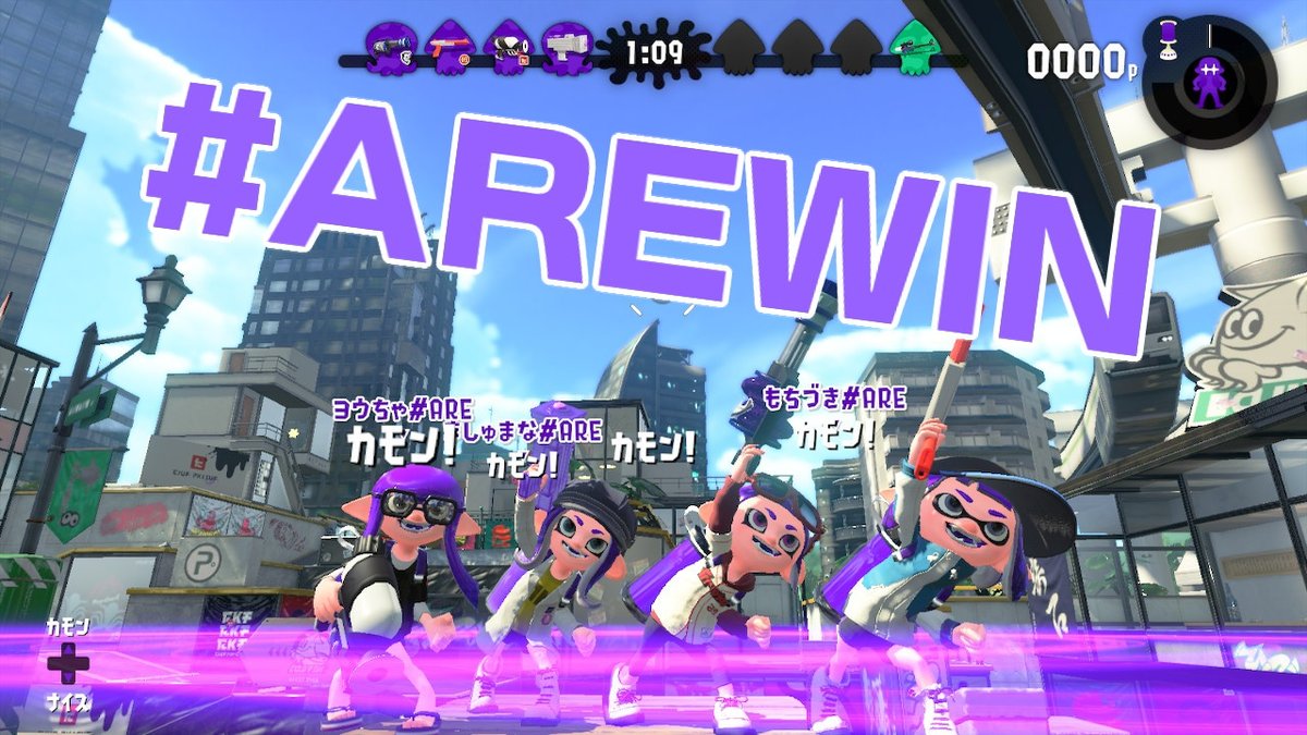 Spla_cio's tweet photo. ひょおおお！ベスト32！！！ あれとあれとあれとあれがとってもあれで楽しかった！！！！！ #AREWIN #Splatoon2 #スプラトゥーン2 #NintendoSwitch https://t.co/1pgQQ0EaDu