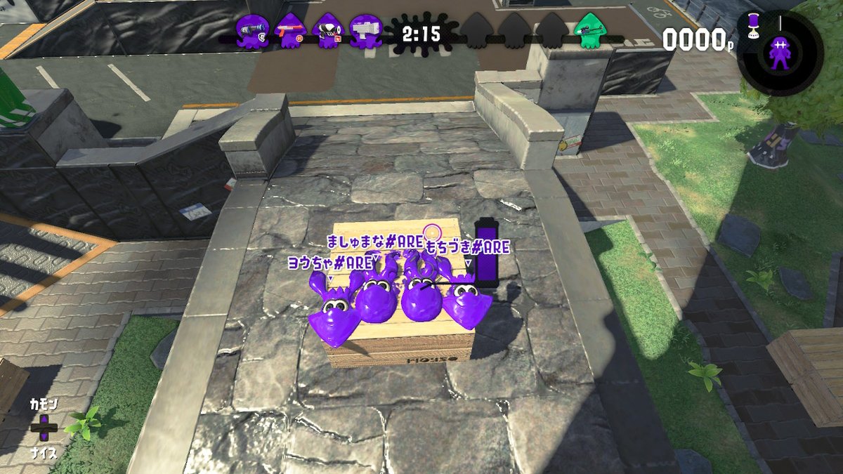 Spla_cio's tweet photo. ひょおおお！ベスト32！！！ あれとあれとあれとあれがとってもあれで楽しかった！！！！！ #AREWIN #Splatoon2 #スプラトゥーン2 #NintendoSwitch https://t.co/1pgQQ0EaDu