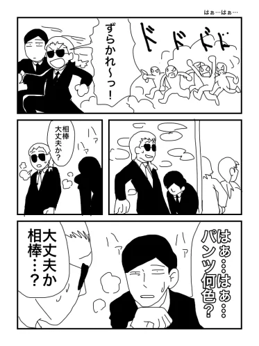 【編集便り】朝の再放送 #アニバディ_星形ティム創作

アニバディのひみつ その41:大丈夫ではない。 