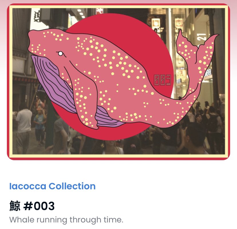 Hi ! I want to introduce you my new artwork😘😘😘

Whales run through time 🐳

鯨 #003    1/1
Price on OpenSea - 0.02ETH

opensea.io/Iacocca

#openseaNET #opensea #NFT #NFTcommunity  #JPNNFT #NFTdrops