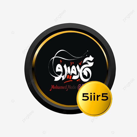 5iir5's tweet photo. ✦﷽✦

*

⁦#FRZZ⁩ ♥️

⠀↴

⁧#سمـوالـوفا⁩

**
⁦@_q0JJJ⁩

**
🐥┊⁦@Frzzsmo⁩┊ 🐥

🐥┊⁦@Frzzsmo⁩┊ 🐥

**

آللّهُمـَّ،صـّلِ،وسـَلّمـْ، عَلۓِمـُحـَمـد ﷺ. https://t.co/yPIe4h1UhV