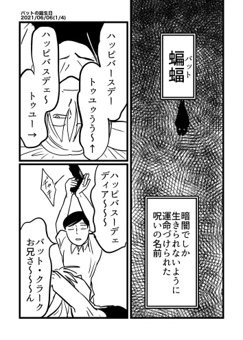 【編集便り】朝の再放送 #アニバディ_星形ティム創作

アニバディのひみつ その44:青い薔薇の花言葉は奇跡、赤い薔薇の花言葉は情熱 