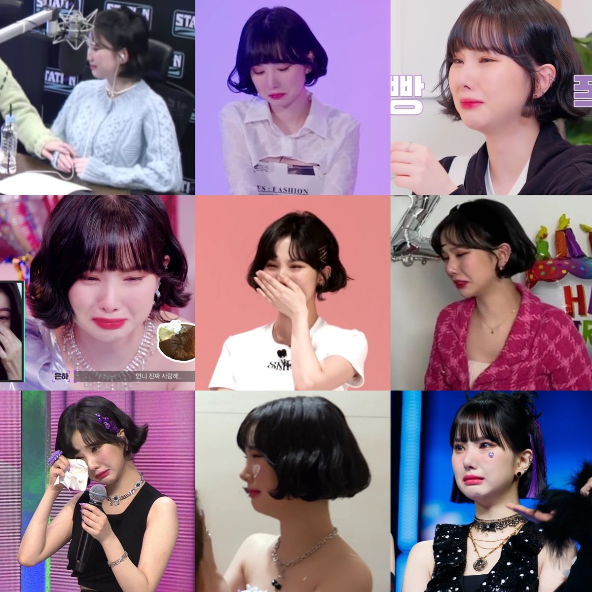 THE CUTEST CREAM BBANG EUNHA I LOVE YOU 🥹💜

#CreamBbang_EunhaDay
#은하다워서_아름다운_날이야