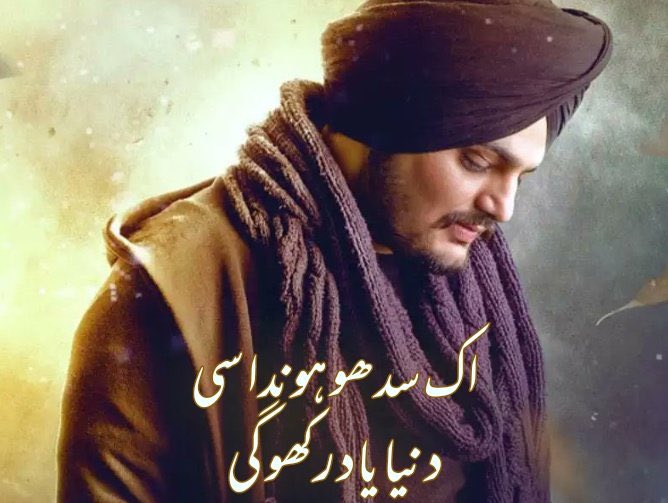 JahanZaibb_'s tweet photo. And it became his last ride forever.💔You will always be remember #sidhumoosewala https://t.co/r0Krhi5Omy