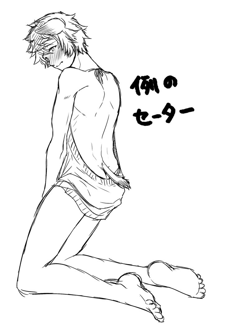 #twst_BL レオラギ
再掲

🍩「…こんなの着せて楽しいんスか…?」
🦁「お前こそ素直に着てるじゃねえか」
🍩「う、うるさいッスよ!」

とかやってほしい 
