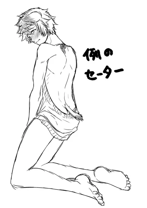 #twst_BL レオラギ
再掲

🍩「…こんなの着せて楽しいんスか…?」
🦁「お前こそ素直に着てるじゃねえか」
🍩「う、うるさいッスよ!」

とかやってほしい 