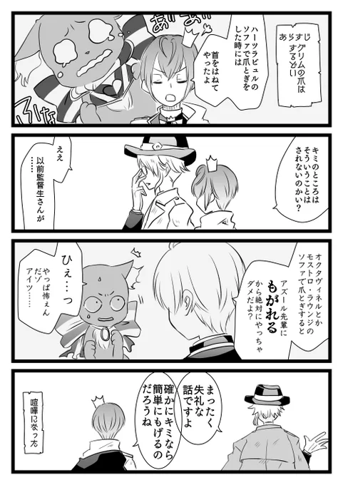 続き 