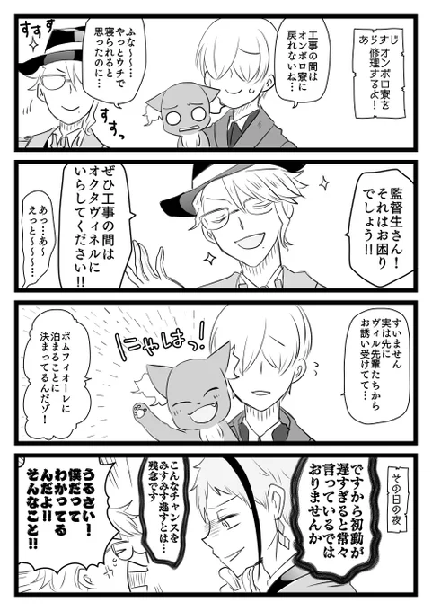 まだ続く 