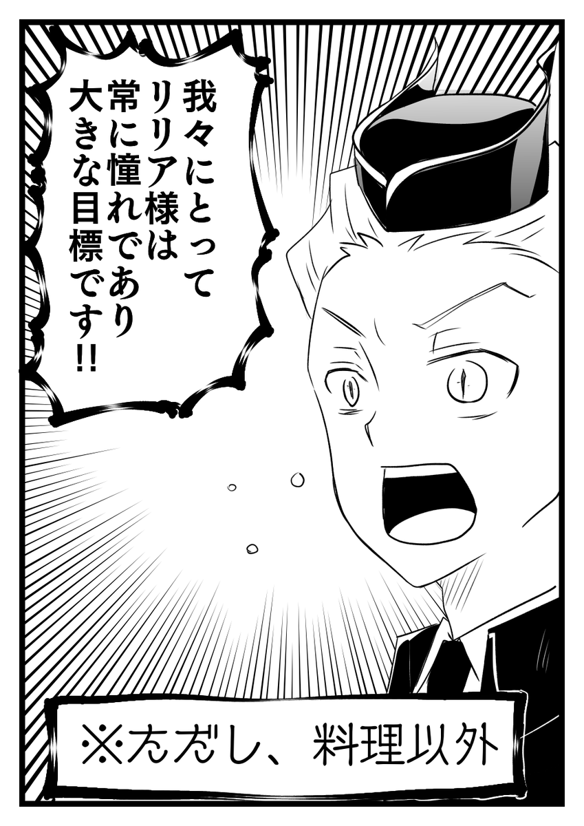 これで終わり 