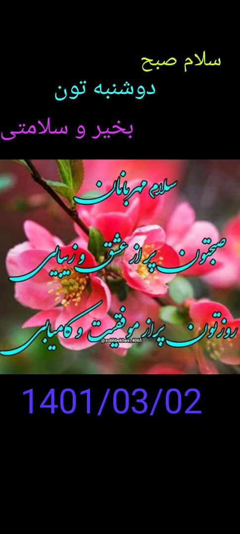 PayizeB tweet picture