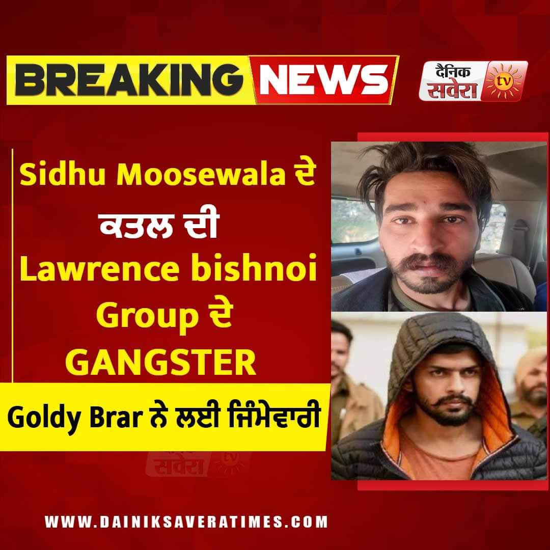 #moosewala #sidhumoosewala #murder #murderofsidhumoosewala 

💔