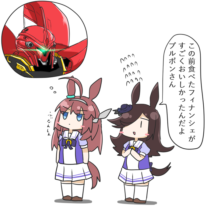 お菓子とライスとブルボン 