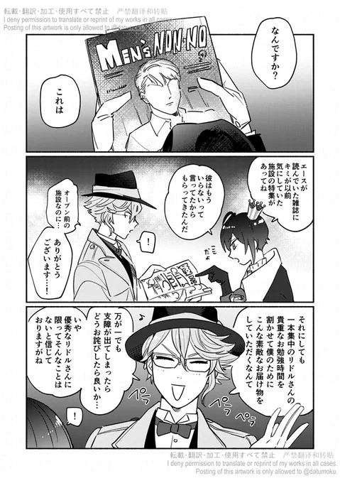 おともだち 