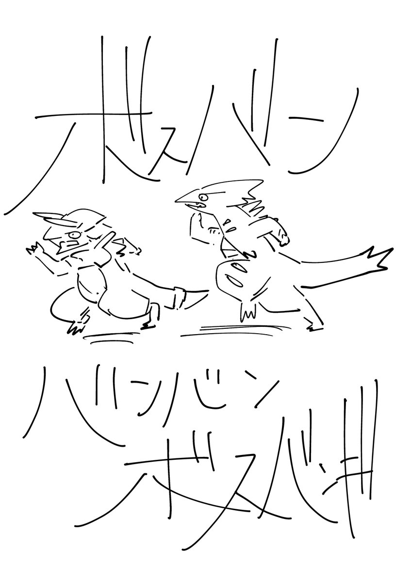 描かない方がいいレベルでDMに来たリクエストに応えるやつ 