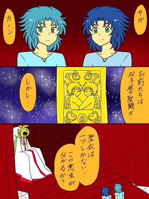 カノン生誕祭2022 ♊妄想爆発させて描いた✏️💕♊ ふと振り返って