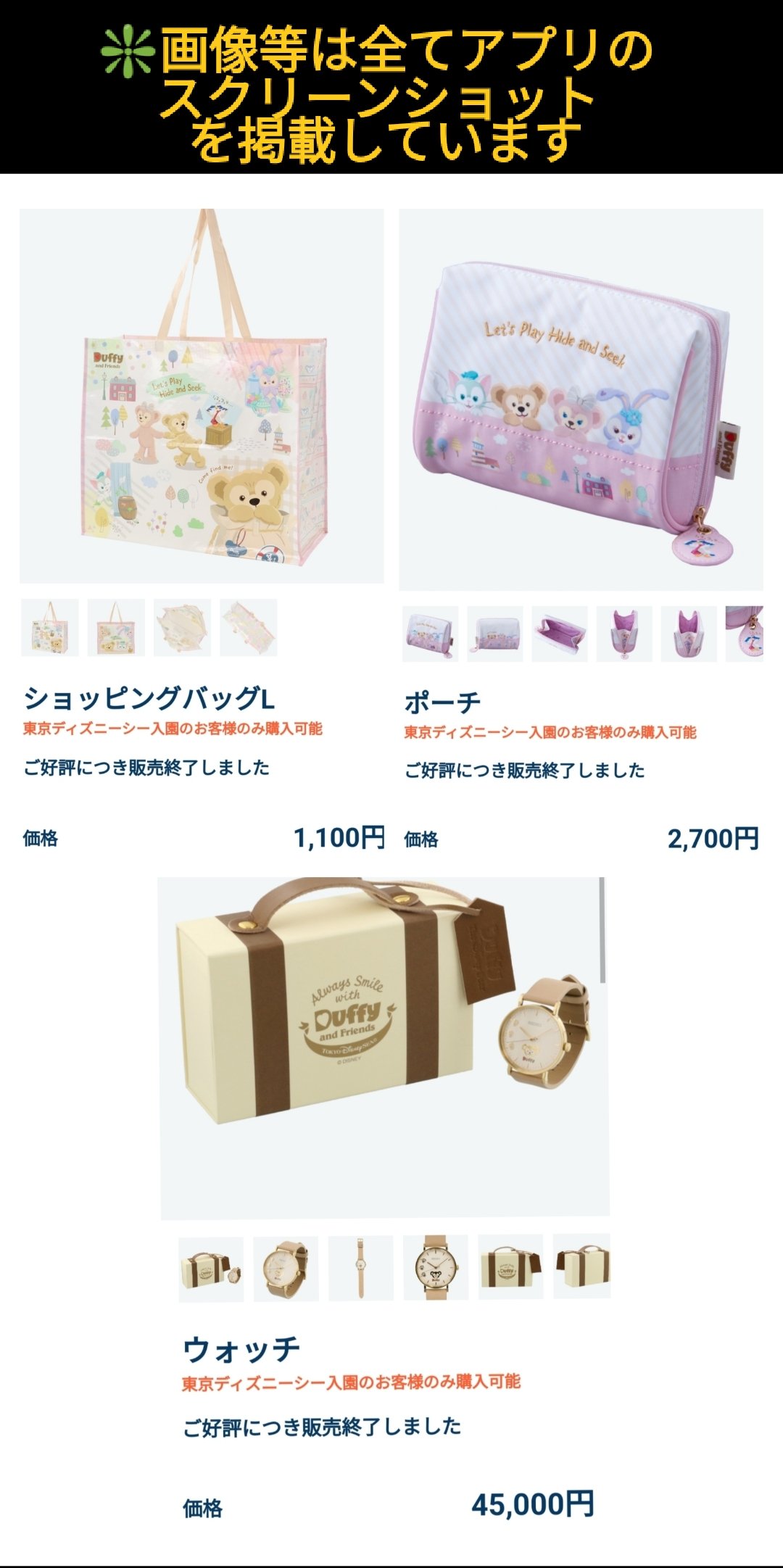 TDR ディズニー ぷらん on X: 