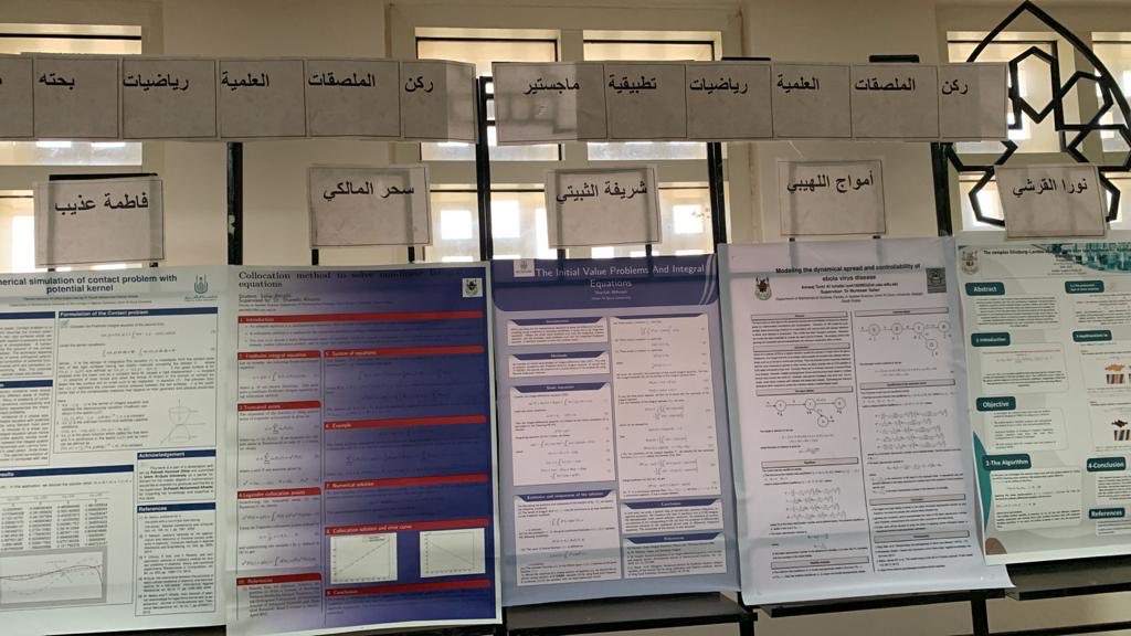 MUqu2020's tweet photo. أقام قسم العلوم الرياضية المعرض 2 للبوسترات لطالبات الداسات العليا وقامت منسوبات القسم بعمل جولة ضمت وكلية كلية العلوم التطبيقية ووكيلة قسم العلوم الرياضية ووكلاء الاقسام الأخرى وعضوات هيئة التدريس وطالبات البكالوريوس وقد استمع الحضور لشرح الطالبات في جو علمي مفعم بالمعرفة والفخر https://t.co/rEafNtRLxP