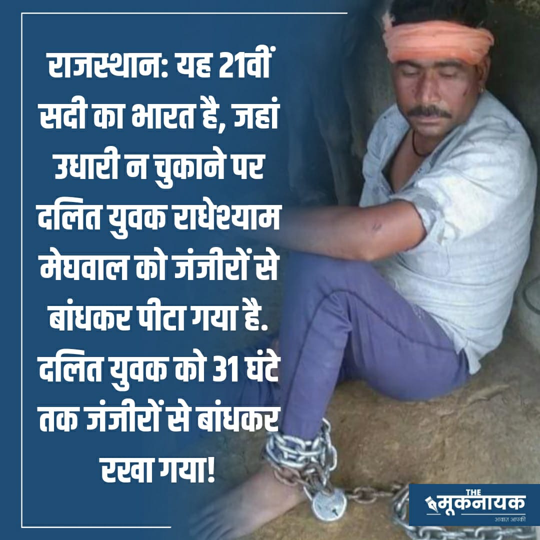 HimanshuValmi13's tweet photo. ��सा देश है मेरा। https://t.co/9ZPWi6wiox