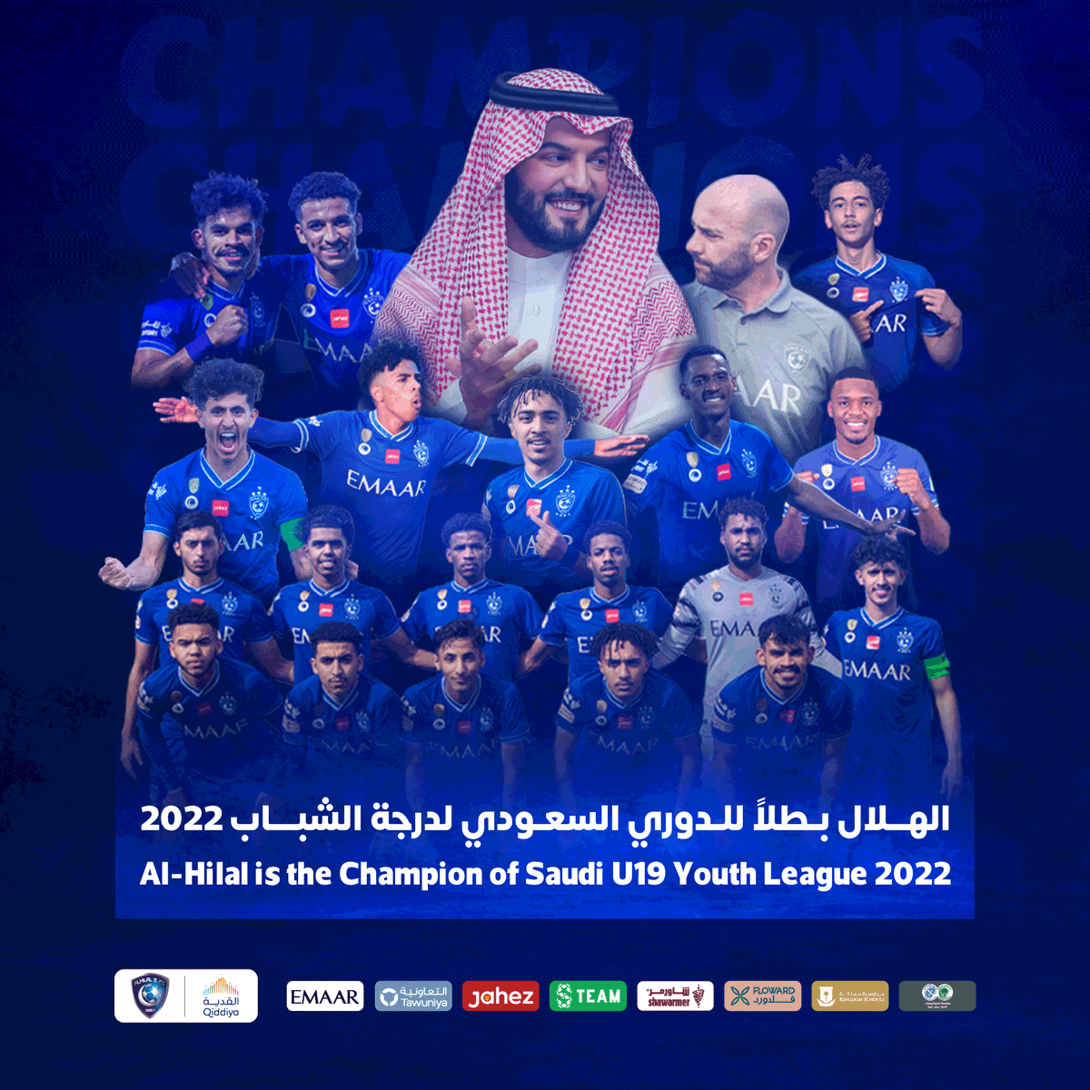 Alhilal_FC's tweet photo. 🔝 "هلال 19" بطلاً للدوري 🏆💙

مبروووووك يا زعماء 👏🏻🤩

#الهلال https://t.co/BJRPpGvDns