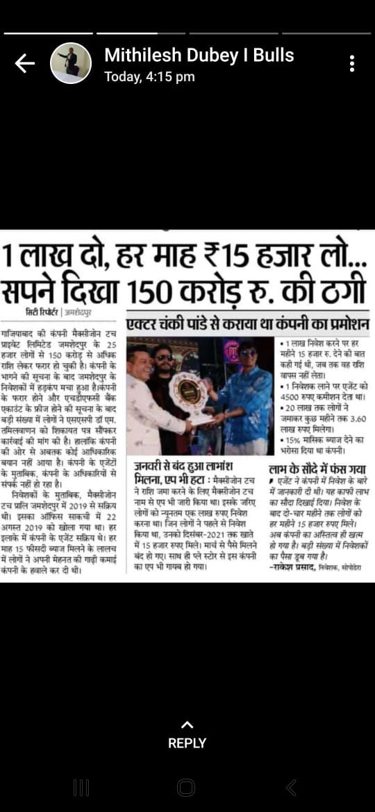 SunilKu35537992's tweet photo. Arest karaye bhusan singh ko https://t.co/CONIPhYBSa